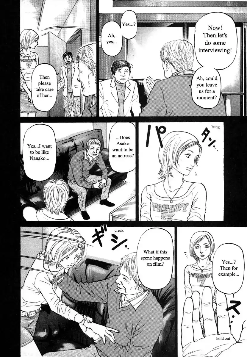 Haruka 17 Chapter 98 16